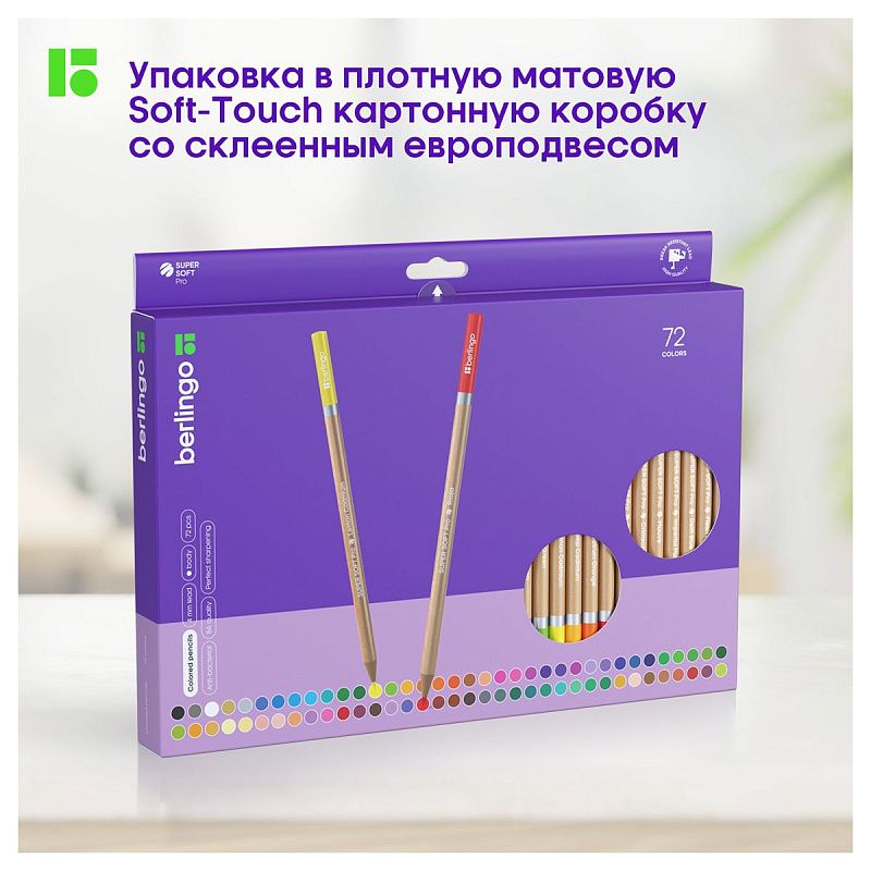 Карандаши цветные Berlingo "SuperSoft. Pro" 120цв., круглые, заточен., картон, европодвес