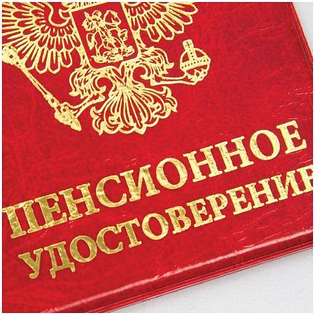 Обложка для пенсионного удостоверения OfficeSpace ПВХ, тиснение золотом, ассорти 