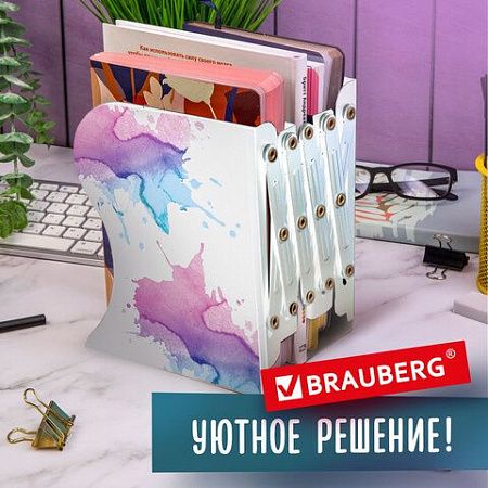 Подставка-держатель для книг и учебников BRAUBERG, раздвижная, металлическая, белая с печатью, 237903 