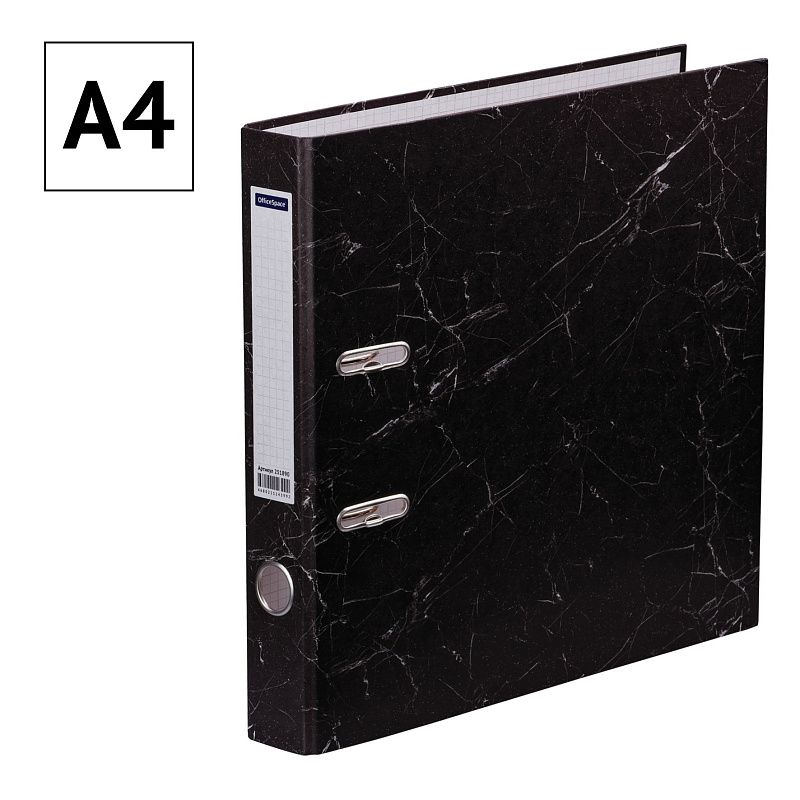 Папка-регистратор OfficeSpace 50мм, мрамор, черная, бюджет 
