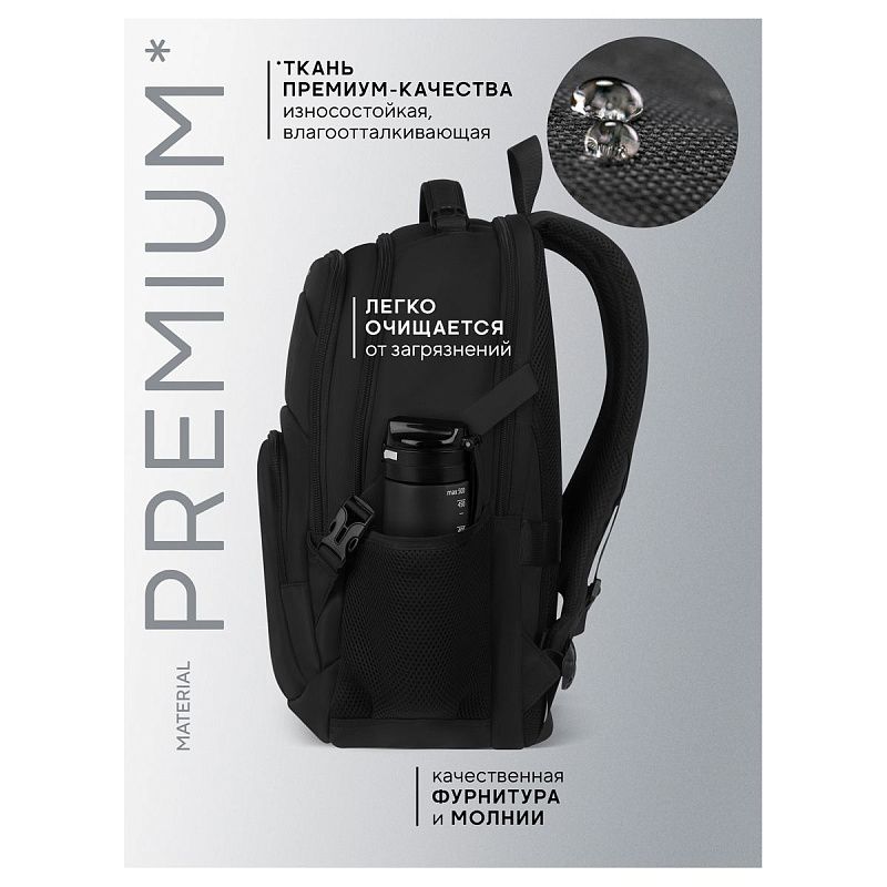 Рюкзак Berlingo City "Active" 47*33*19см, 3 отделения, 3 кармана, отделение для ноутбука, эргономическая спинка 