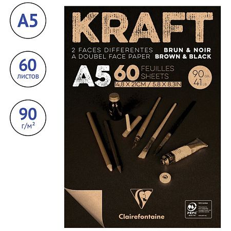 Скетчбук - блокнот 60л., А5 Clairefontaine "Kraft", на склейке, верже,черный/крафт, 90г/м2