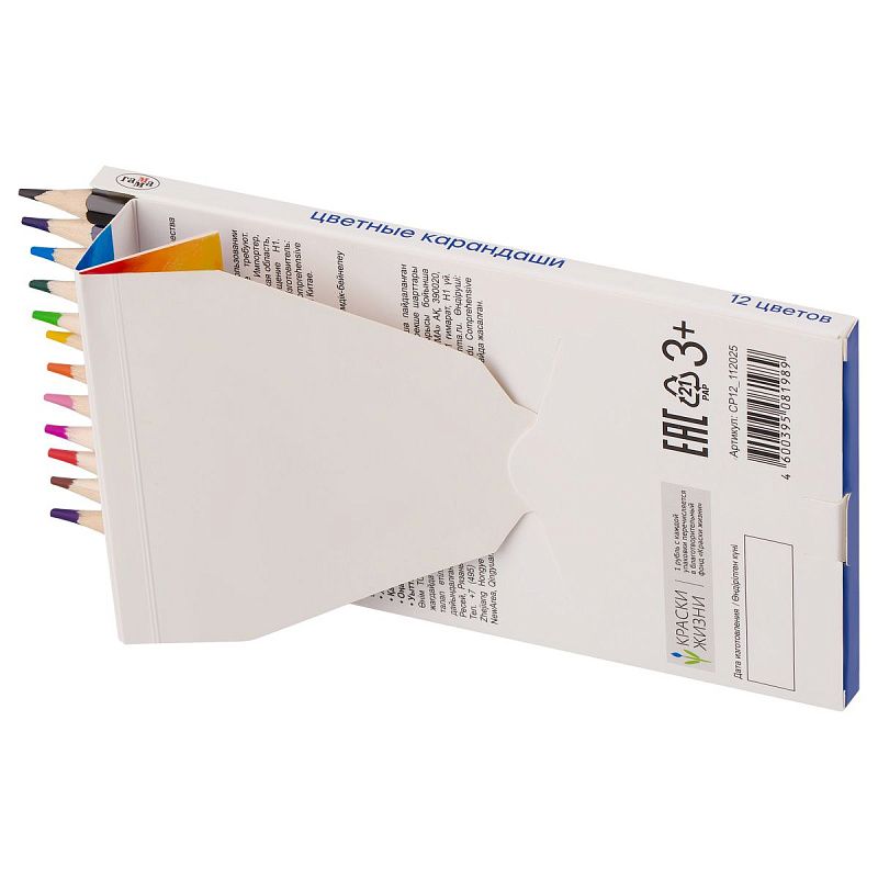 Карандаши цветные Гамма "Классические", 12цв., заточен., картон. упак., европодвес