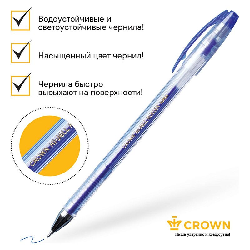 Ручка гелевая Crown "Hi-Jell Needle" синяя, 0,5мм, игольчатый стержень 