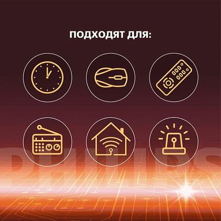 Батарейки алкалиновые "пальчиковые" КОМПЛЕКТ 20 шт., PHILIPS Power Alkaline, АА (LR6, 24А), блистер, Б0064673