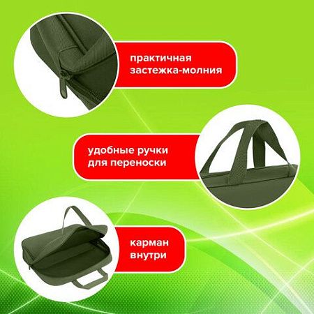 Папка на молнии с ручками STAFF EVERYDAY А4, 1 отделение, полиэстер, 80мм, хаки, 272186 