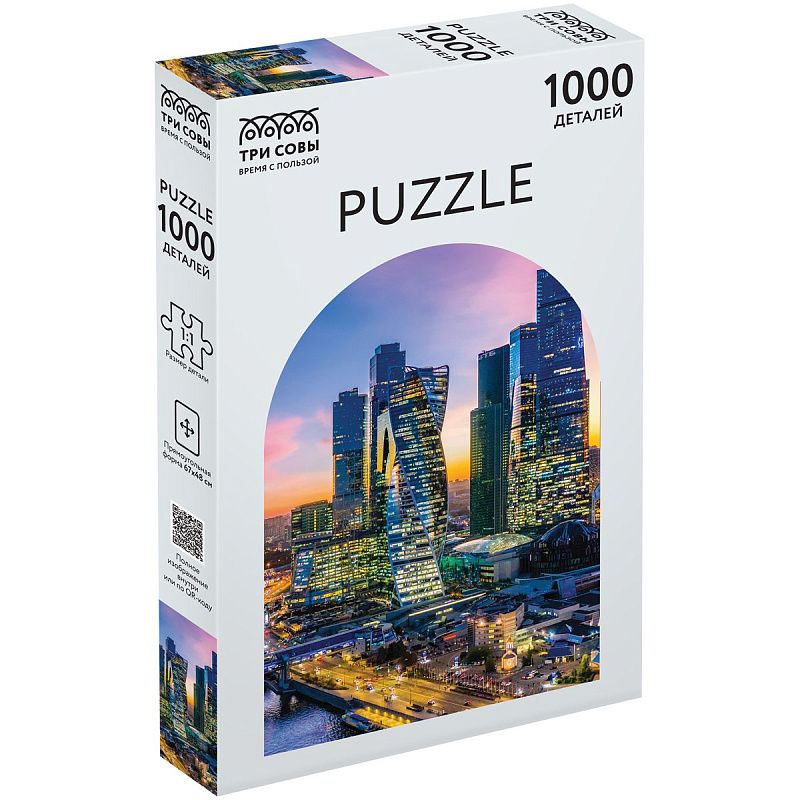 Пазл  1000 эл. ТРИ СОВЫ "Ночной город" 