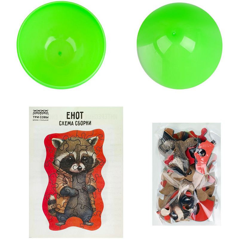 Деревянный пазл в яйце ТРИ СОВЫ "Енот" 