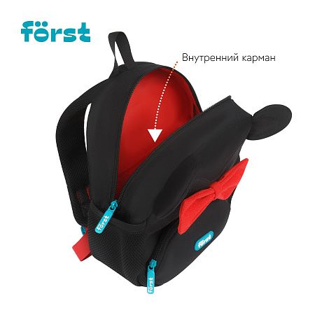 Рюкзак Först F-Kids "Mouse" 30*23*13см, 1 отделение, 3 кармана, уплотненная спинка 