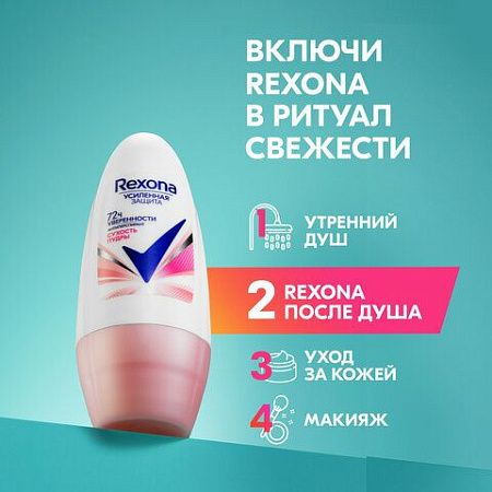 Антиперспиран шариковый 50мл REXONA "Сухость пудры", ш/к 49879 