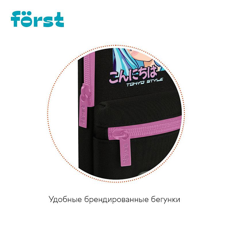 Пенал мягкий 1 отделение, 1 карман, 210*90*40 Först "Tokio style", текстиль 