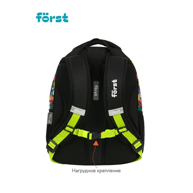 Рюкзак Först F-Trend "Fusion" 40*29*18см, 2 отделения, 3 кармана, эргономичная спинка 