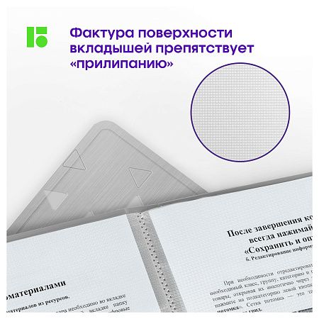 Папка с 40 вкладышами Berlingo "Metallic", 24мм, 1000мкм, серебряный металлик, с внутр. карманом 