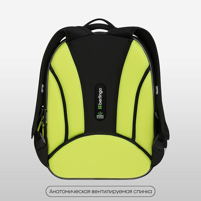 Ранец Berlingo Expert Mini "FutureX" 36*27*14см, 2 отделения, 2 кармана, анатомическая спинка 