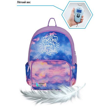 Рюкзак Berlingo Light "Sky lilac" 39,5*28*16см, 2 отделения, 3 кармана, уплотненная спинка 