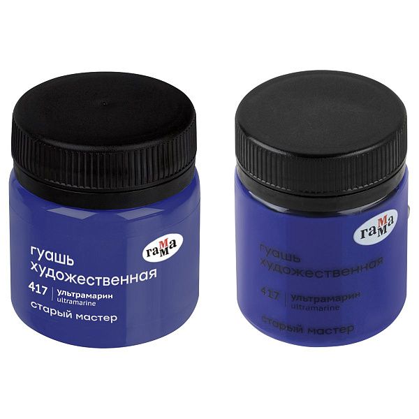 Гуашь художественная Гамма "Старый Мастер", ультрамарин, 40мл