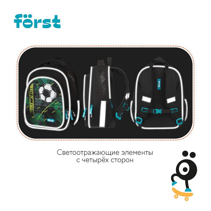 Ранец Först F-Light "Football team" 36*27*15см, 2 отделения, 2 кармана, анатомическая спинка 