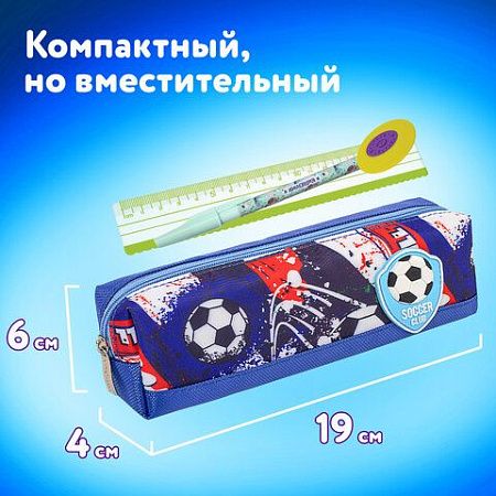Пенал ЮНЛАНДИЯ, 1 отделение, полиэстер, "Football", синий, 19х4х6 см, 270270 