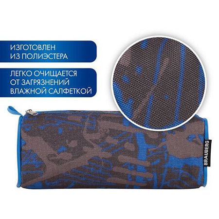 Пенал-косметичка BRAUBERG полиэстер, серый/голубой, "Элемент", 21х6х8 см, 223905 