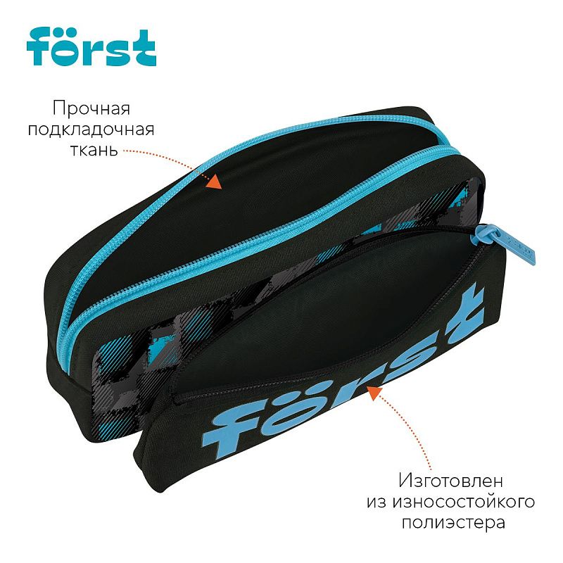 Пенал мягкий 2 в 1, 1 отделение, 205*80*40 Först "Refraction", съемная косметичка на липучке 