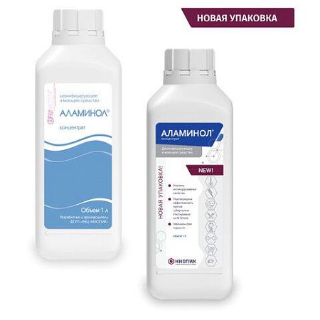 Средство дезинфицирующее 1 л, АЛАМИНОЛ, концентрат 