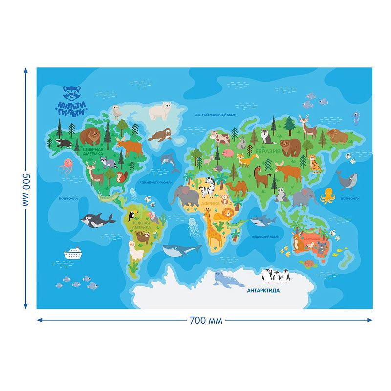 Клеенка для уроков труда Мульти-Пульти "Карта мира", 50*70см, ПВХ