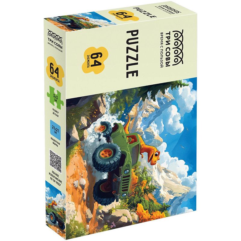 Пазл  64 эл. ТРИ СОВЫ "Динозавр на внедорожнике" 