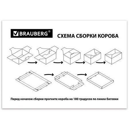 Короб для хранения из плотного микрогофрокартона 315х315х315 мм, КОМПЛЕКТ 3 шт., BRAUBERG HOME "Лаванда", 271817 