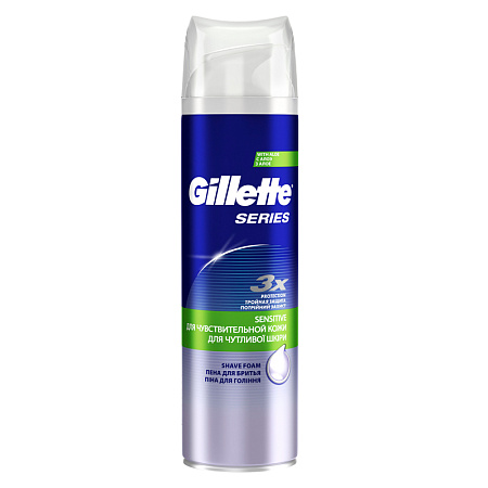 Пена для бритья Gillette "Sensitive Skin", для чувствительной кожи с алоэ, 250мл (ПОД ЗАКАЗ) 