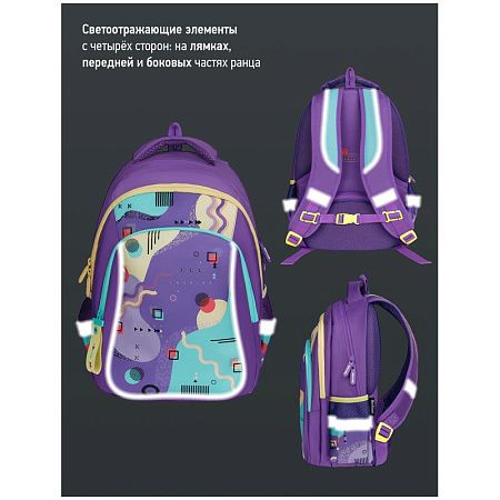 Рюкзак Berlingo Comfort "Fusion" 38*27*18см, 3 отделения, 3 кармана, эргономичная спинка 