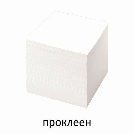 Блок для записей STAFF, проклеенный, куб 8х8 см,1000 листов, белый, белизна 90-92%, 120382