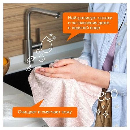 Мыло жидкое 5 л SYNERGETIC "Фруктовый микс", гипоаллергенное, биоразлагаемое, 105502 