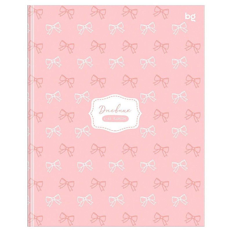 Дневник 1-11 кл. 48л. (ЛАЙТ) BG "Розовые бантики", матовая ламинация