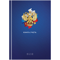 Книга учета OfficeSpace, А4, 96л., клетка, "Государ. символика", 200*290мм, тв. переплет, блок офсетный