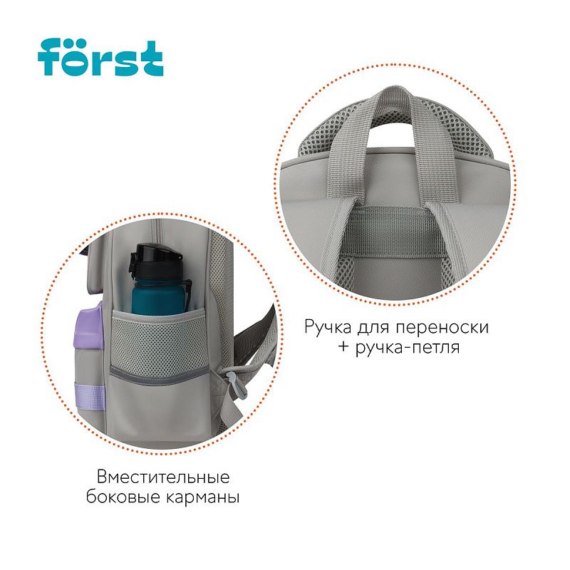 Рюкзак Först F-Color "Lavanda" 39,5*28,5*14см, 1 отделение, 4 кармана, уплотненная спинка 
