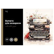 Папка для акварели 20л. А4, BG "Антикварная машинка", 270г/м2