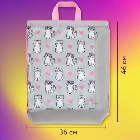 Мешок для обуви ЮНЛАНДИЯ с ручками, боковой карман на молнии, 46х36 см, "Kitties", 272407 