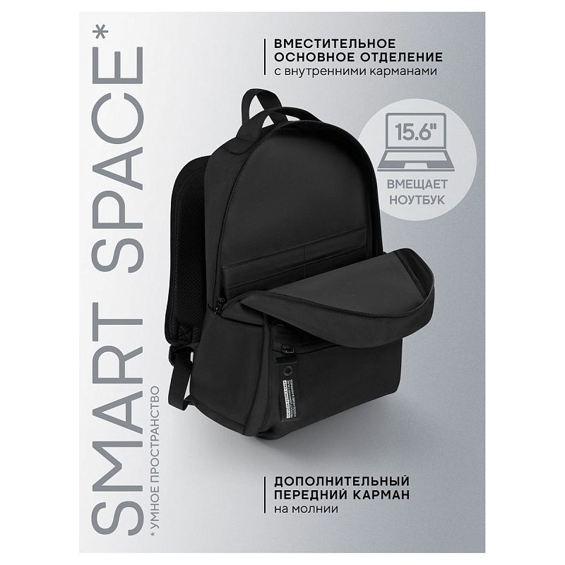 Рюкзак Berlingo UrbanStyle "Eclipse" 40*28*11см, 1 отделение, 3 кармана, эргономичная спинка 