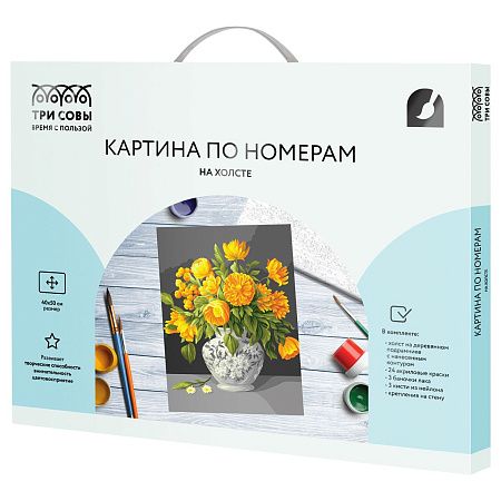 Картина по номерам на холсте ТРИ СОВЫ "Желтые цветы", 40*50, с акриловыми красками и кистями