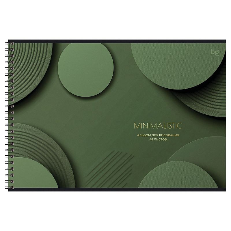 Альбом для рисования 48л., А4, на гребне BG "Минимализм", тиснение фольгой