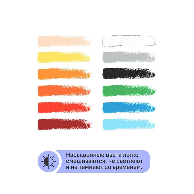 Пастель масляная Гамма "Студия", 12 цветов, картон. упаковка