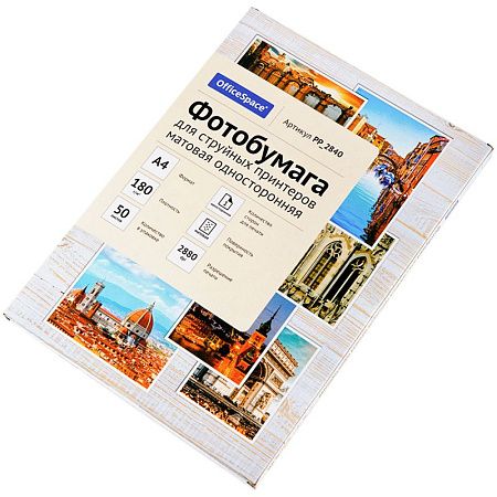 Фотобумага А4 для стр. принтеров OfficeSpace, 180г/м2 (50л) матовая односторонняя