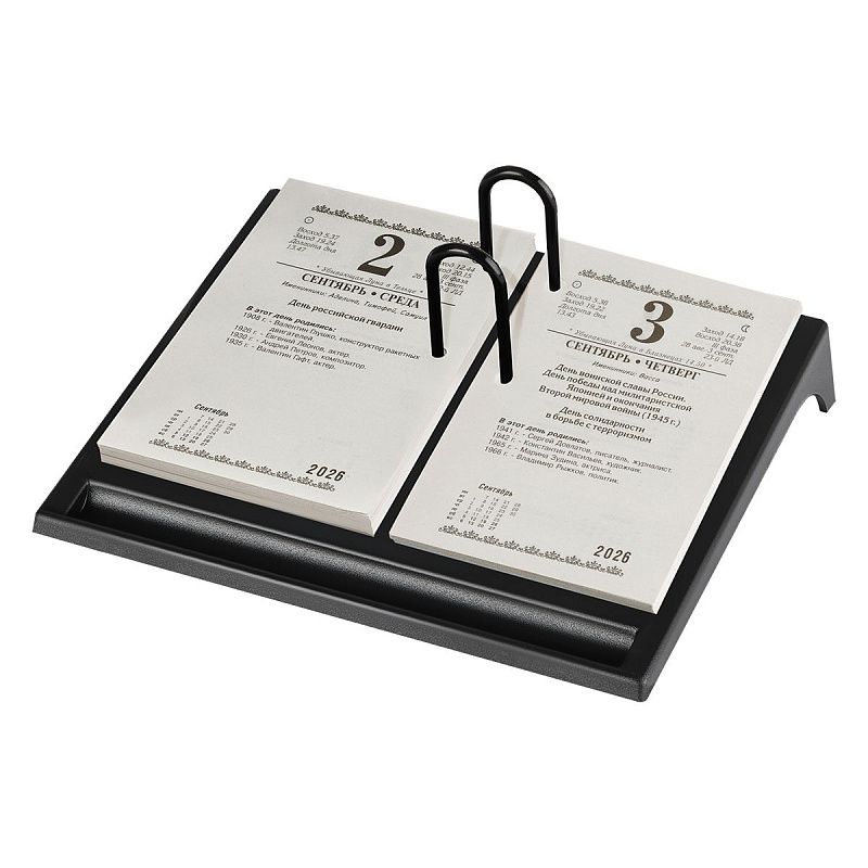 Календарь настольный перекидной, 160л, блок газетный 2 краски, 2026 год «Российская символика»