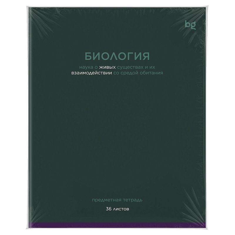 Тетрадь предметная 36л. BG "Сolor balance" - Биология, эконом