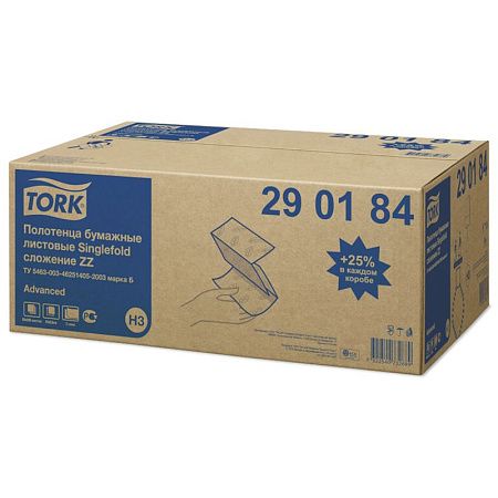 Полотенца бумажные лист. Tork "Advanced"(ZZ-сл)(Н3), 2-слойные, 200л/пач., 23*23см, белые 