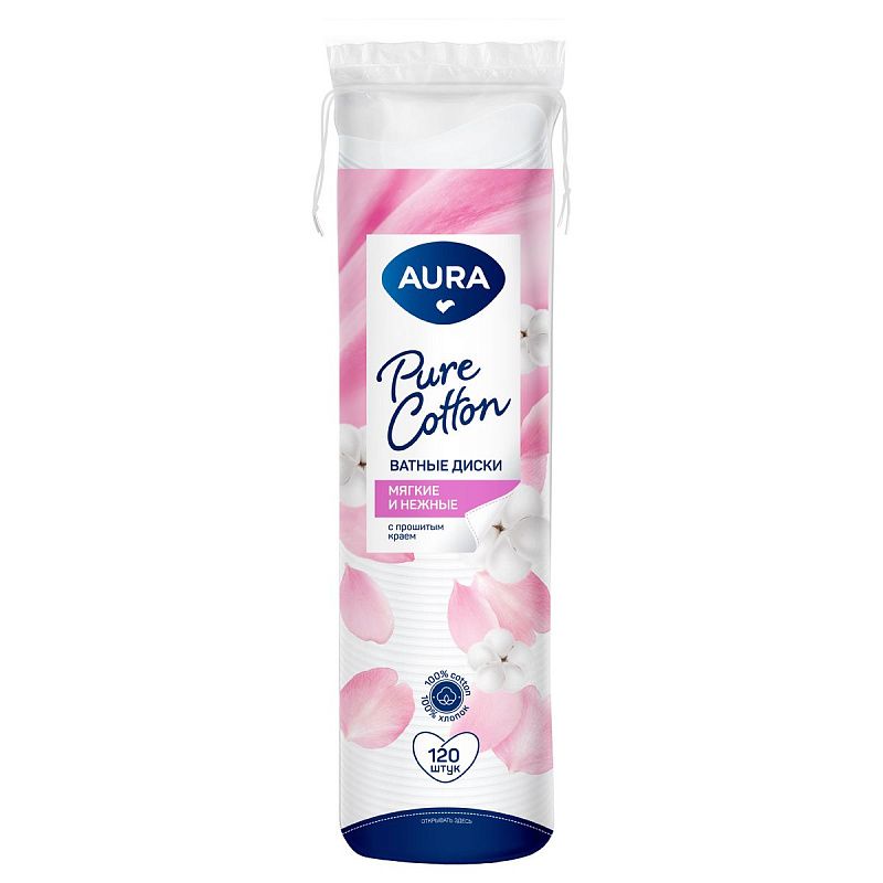Ватные диски Aura "Beauty", прошитые, 120шт., полиэтиленовый пакет 