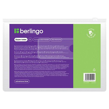 Папка-конверт на молнии Berlingo В5, 150мкм, с карманом для визиток, прозрачная, ассорти 