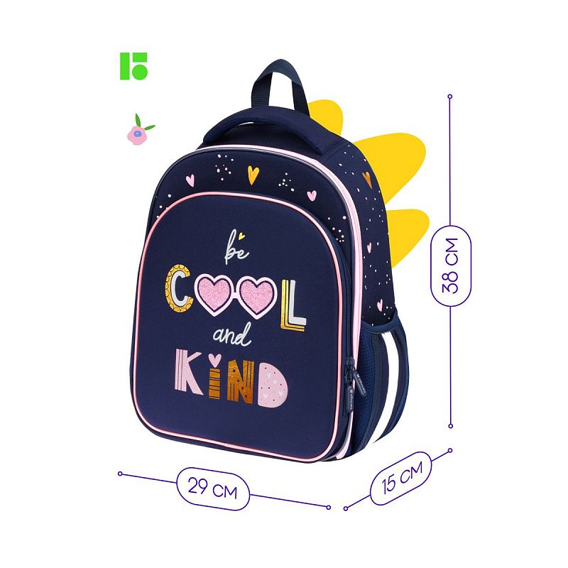 Ранец Berlingo Expert Plus "Be cool" 38*29*15см, 2 отделения, 2 кармана, анатомическая спинка 