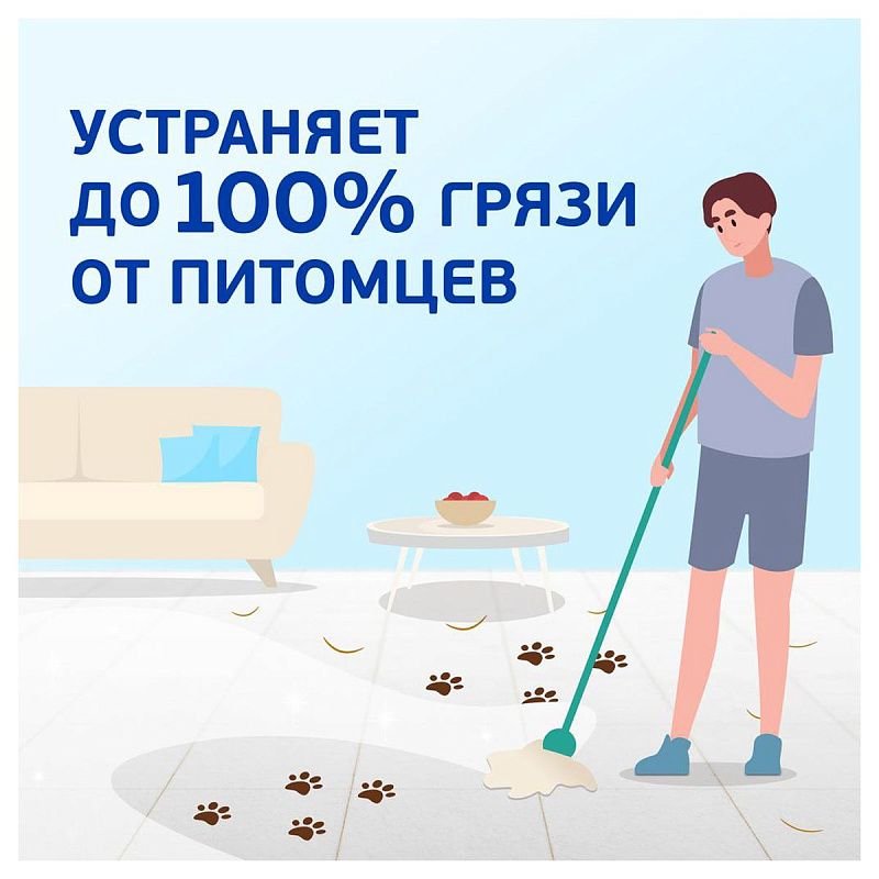 Средство для мытья пола Mr.Proper "Для домов с кошками", Цитрус, жидкий, 500мл (ПОД ЗАКАЗ) 