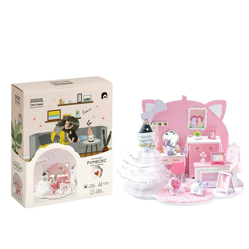 Сборная модель ТРИ СОВЫ, Румбокс "Комната невесты", инструменты, клей, картонная коробка
